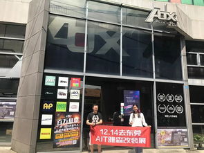 邀觀在行動(dòng).我們在廣州