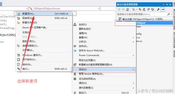 .NET 面向對象編程入門 一起自學計算機軟件開發