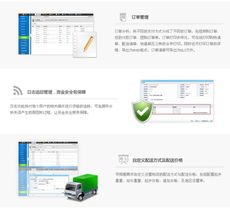 電子商務(wù)網(wǎng)站D106 打造獨(dú)一無(wú)二的電子商城，企業(yè)一站式服務(wù)新選擇