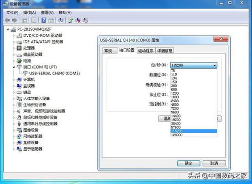 正版電腦系統一鍵重裝與高清4K壁紙 計算機軟件開發的創新融合